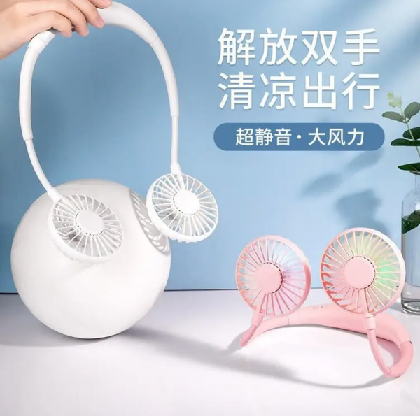 无刷挂脖带LED灯便携usb可充电懒人户外运动挂颈脖静音风