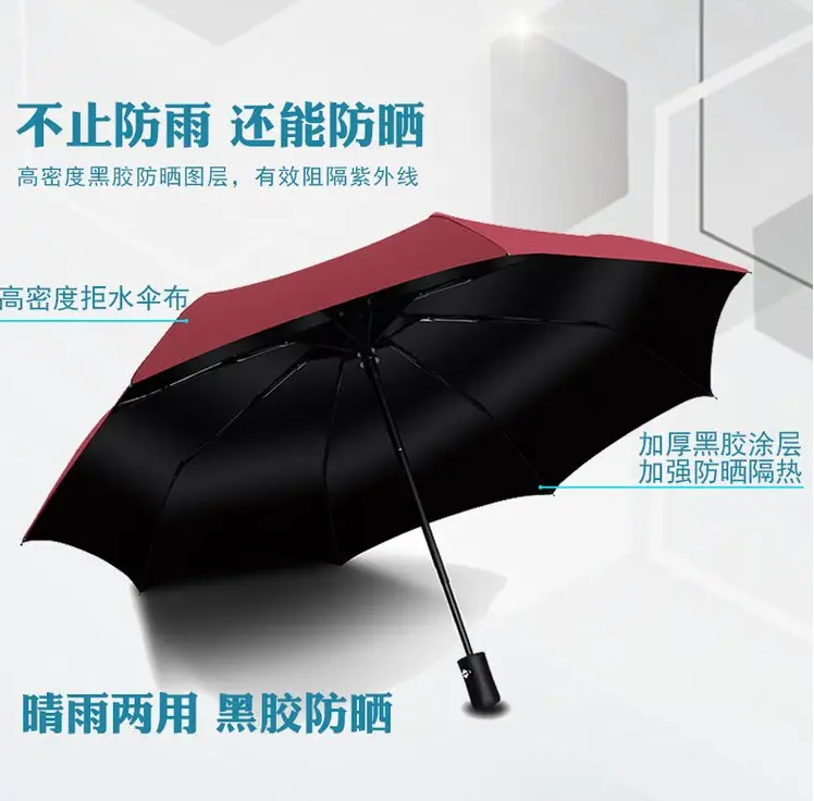 伞定制可印logo图片照片广告伞定做折叠雨伞图案防晒防紫外线